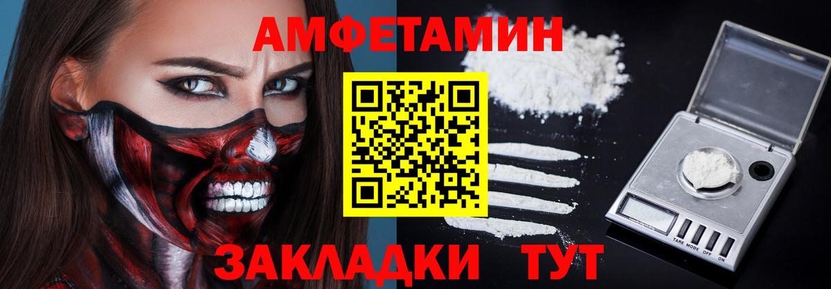 АМФ  АМФ 97%  Вход с VPN  Усолье-Сибирское 