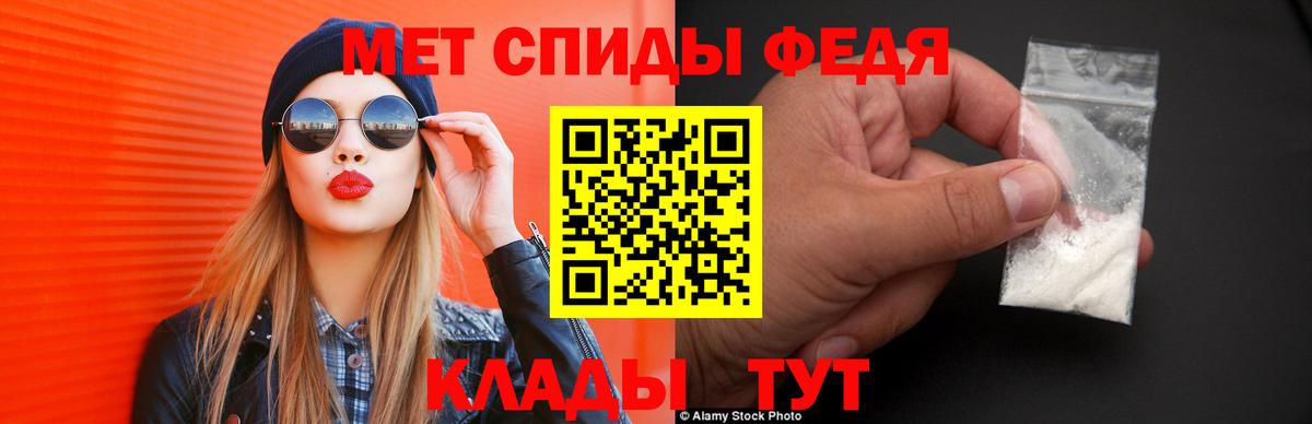 Amphetamine Розовый Усолье-Сибирское