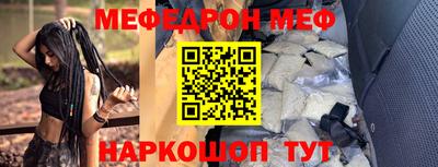 прущие крисы Новозыбков