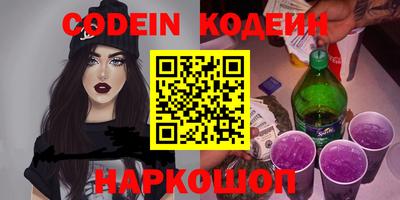 Альфа ПВП Новокубанск