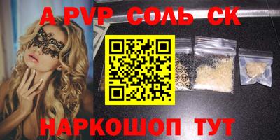 дурь Новодвинск