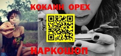 дурь Новодвинск