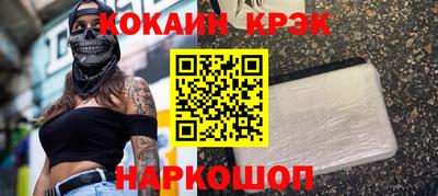прущие крисы Новозыбков