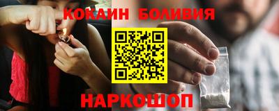 дурь Новодвинск