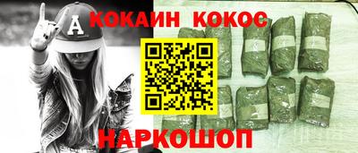 прущие крисы Новозыбков