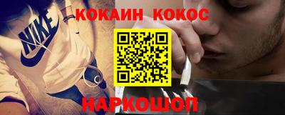 прущие крисы Новозыбков