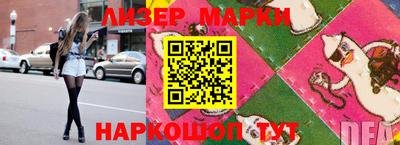 прущие крисы Новозыбков