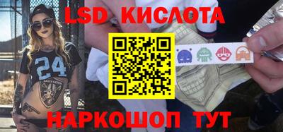 прущие крисы Новозыбков