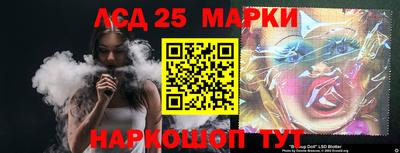 дурь Новодвинск