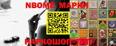 дурь Новодвинск