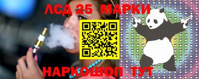 Альфа ПВП Новокубанск