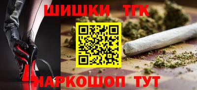 прущие крисы Новозыбков