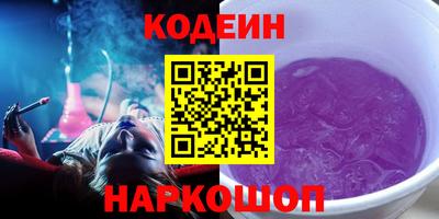 прущие крисы Новозыбков