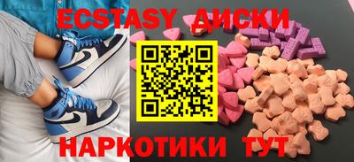 прущие крисы Новозыбков