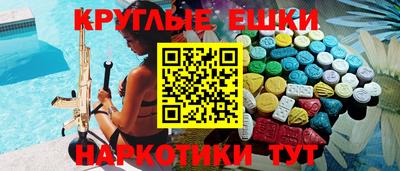 прущие крисы Новозыбков