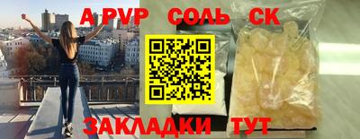 дурь Новодвинск