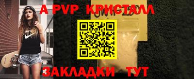 дурь Новодвинск