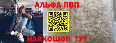 прущие крисы Новозыбков