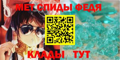 Альфа ПВП Новокубанск