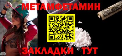 Альфа ПВП Новокубанск