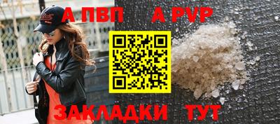 прущие крисы Новозыбков