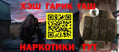 прущие крисы Новозыбков
