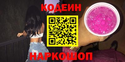 прущие крисы Новозыбков
