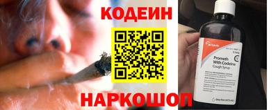 прущие крисы Новозыбков
