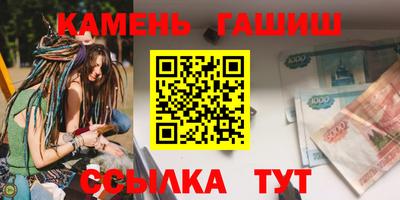 Альфа ПВП Новокубанск