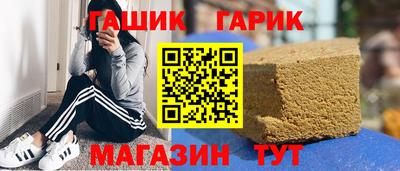 прущие крисы Новозыбков