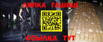 прущие крисы Новозыбков