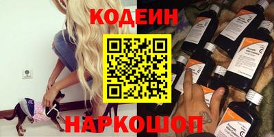 дурь Новодвинск