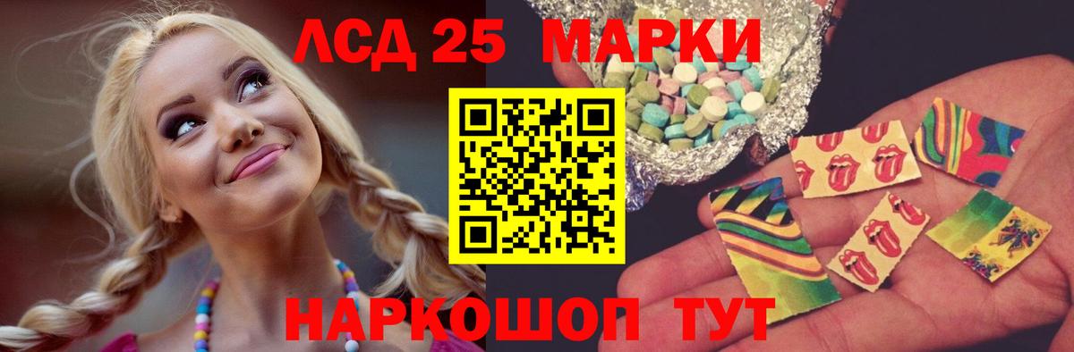ЛСД экстази ecstasy Усолье-Сибирское
