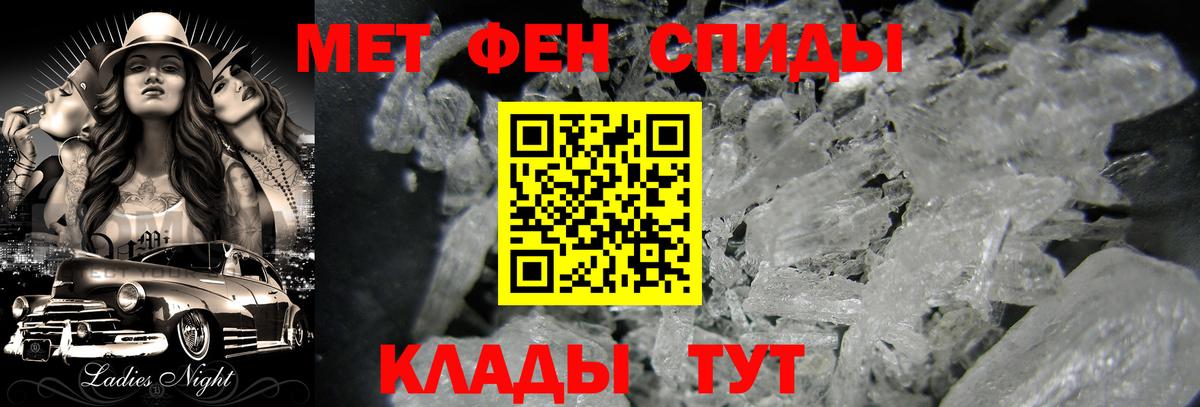 МЕТАМФЕТАМИН мет  МЕТАМФЕТАМИН мет  Первитин  Вход с VPN  Усолье-Сибирское 