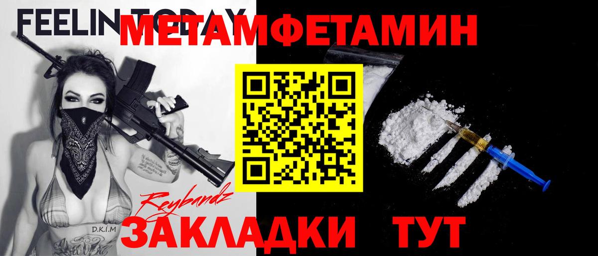 Меф   Гашиш  МАРИХУАНА  Усолье-Сибирское  Вход с VPN  Alpha-PVP СОЛЬ  