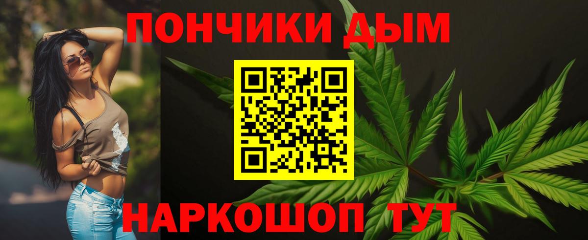 Канабис White Widow Усолье-Сибирское